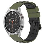 For Samsung  Galaxy Watch4 Classic 46mm 20mm Two-Color Porous Silicone Watch Band(Army Green + Black)