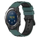 For Huawei Watch 2 20mm Two-Color Silicone Watch Band(Olive Green + Black)