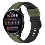 For Huawei Watch 3 22mm Two-Color Silicone Watch Band(Army Green + Black)