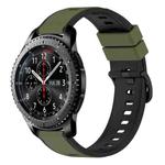 For Samsung Gear S3 Frontier 22mm Two-Color Silicone Watch Band(Army Green + Black)