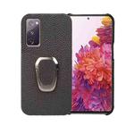 For Samsung Galaxy S20 FE 5G Ring Holder Litchi Texture Genuine Leather Phone Case(Black)