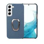 For Samsung Galaxy S22 5G Ring Holder Litchi Texture Genuine Leather Phone Case(Blue)