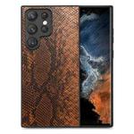 For Samsung Galaxy S23 Ultra 5G Snakeskin Leather Back Cover Phone Case(Brown)