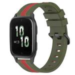 For Garmin Forerunner Sq2 20mm Vertical Two-Color Silicone Watch Band(Army Green+Red)