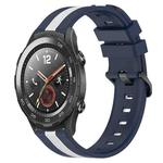 For Huawei Watch 2 20mm Vertical Two-Color Silicone Watch Band(Blue+White)