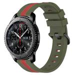 For Samsung Gear S3 Frontier 22mm Vertical Two-Color Silicone Watch Band(Army Green+Red)