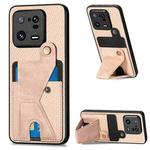 For Xiaomi 13 Pro Carbon Fiber Wallet Flip Card Holder Phone Case(Khaki)