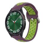 For Samsung Galaxy Watch 6 Classic 43mm 20mm Perforated Breathable Sports Silicone Watch Band(Purple+Lime)