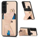 For Samsung Galaxy S22 5G Carbon Fiber Wallet Flip Card K-shaped Holder Phone Case(Khaki)