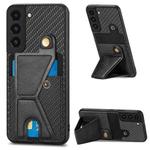 For Samsung Galaxy S22+ 5G Carbon Fiber Wallet Flip Card K-shaped Holder Phone Case(Black)