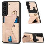 For Samsung Galaxy S22+ 5G Carbon Fiber Wallet Flip Card K-shaped Holder Phone Case(Khaki)