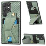 For Samsung Galaxy S22 Ultra 5G Carbon Fiber Wallet Flip Card K-shaped Holder Phone Case(Green)