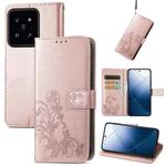 For Xiaomi 14 Pro Four-leaf Clasp Embossed Leather Phone Case(Rose Gold)