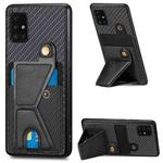 For Samsung Galaxy A51 5G Carbon Fiber Wallet Flip Card K-shaped Holder Phone Case(Black)