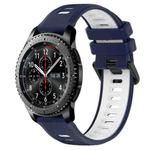 For Samsung Gear S3 Frontier 22mm Sports Two-Color Silicone Watch Band(Midnight Blue+White)