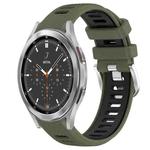 For Samsung  Galaxy Watch4 Classic 46mm 20mm Sports Two-Color Steel Buckle Silicone Watch Band(Army Green+Black)