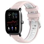 For Amazfit GTS 4 Mini 22mm Cross Texture Two Color Silicone Steel Buckle Watch Band(Pink+White)