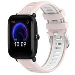 For Amazfit Pop 22mm Cross Texture Two Color Silicone Steel Buckle Watch Band(Pink+White)