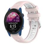 For Garmin Forerunner 255 22mm Sports Two-Color Steel Buckle Silicone Watch Band(Pink+White)