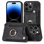 For iPhone 14 Retro Skin-feel Ring Multi-card Wallet Phone Case(Black)