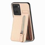 For OPPO A57 4G Carbon Fiber Vertical Flip Zipper Phone Case(Khaki)