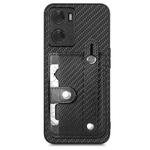 For OPPO A57 4G Wristband Kickstand Card Wallet Back Cover Phone Case with Tool Knife(Black)