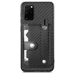 For Samsung Galaxy S20 Ultra Wristband Kickstand Wallet Back Phone Case with Tool Knife(Black)