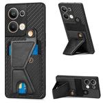 For OPPO Reno9 Pro+ Carbon Fiber Wallet Flip Card K-shaped Holder Phone Case(Black)