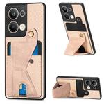 For OPPO Reno9 Pro+ Carbon Fiber Wallet Flip Card K-shaped Holder Phone Case(Khaki)