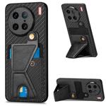 For vivo X90 Pro Carbon Fiber Wallet Flip Card K-shaped Holder Phone Case(Black)