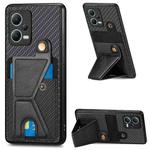 For Redmi Note 12 5G Global Carbon Fiber Wallet Flip Card K-shaped Holder Phone Case(Black)