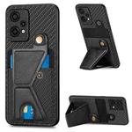 For Oneplus Nord CE 2 Lite 5G Carbon Fiber Wallet Flip Card K-shaped Holder Phone Case(Black)