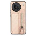 For vivo X90 Carbon Fiber Horizontal Flip Zipper Wallet Phone Case(Khaki)