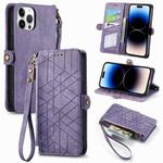 For iPhone 15 Pro Geometric Zipper Wallet Side Buckle Leather Phone Case(Purple)