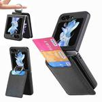 For Samsung Galaxy Z Flip5 JUNSUNMAY Lichee Pattern Leather Skin PC Folding Phone Case(Black)