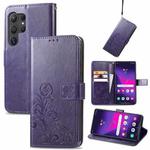 For Samsung Galaxy S24 Ultra 5G Four-leaf Clasp Embossed Buckle Leather Phone Case(Purple)