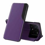 For Xiaomi Poco F6 Pro Attraction Flip Holder Leather Phone Case(Purple)