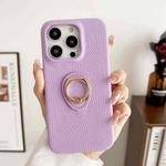 For iPhone 15 Pro Litchi Texture Ring Holder Shockproof Phone Case(Purple)