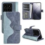 For Xiaomi 14 Pro Stitching Horizontal Flip Leather Phone Case(Blue)