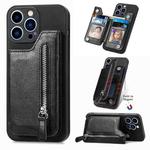For iPhone 14 Plus Zipper Wallet Leather Back Shockproof Phone Case(Black)