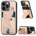 For iPhone 15 Pro Carbon Fiber Wallet Flip Card K-shaped Holder Phone Case(Khaki)