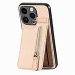 For iPhone 15 Pro Max Carbon Fiber Vertical Flip Zipper Phone Case(Khaki)