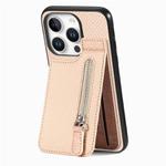 For  iPhone 16 Pro Max Carbon Fiber Vertical Flip Zipper Phone Case(Khaki)