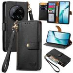 For Xiaomi 15 Ultra Love Zipper Lanyard Leather Phone Case(Black)