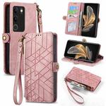 For vivo S17 Geometric Zipper Wallet Side Buckle Leather Phone Case(Pink)