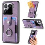 For Xiaomi 15 Retro Skin-feel Ring Card Wallet Phone Case(Purple)