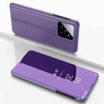 For Xiaomi 14 Plated Mirror Horizontal Flip Leather Phone Case with Holder(Purple Blue)