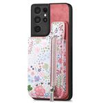 For Samsung Galaxy S21 Ultra 5G Retro Painted Zipper Wallet Back Phone Case(Pink)