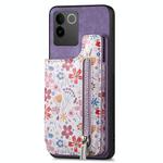 For vivo S17e / V29e Retro Painted Zipper Wallet Back Phone Case(Purple)