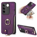 For vivo S16 Cross Leather Ring Vertical Zipper Wallet Back Phone Case(Purple)